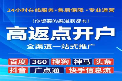 信息流代理案例分析：精准广告投放实战